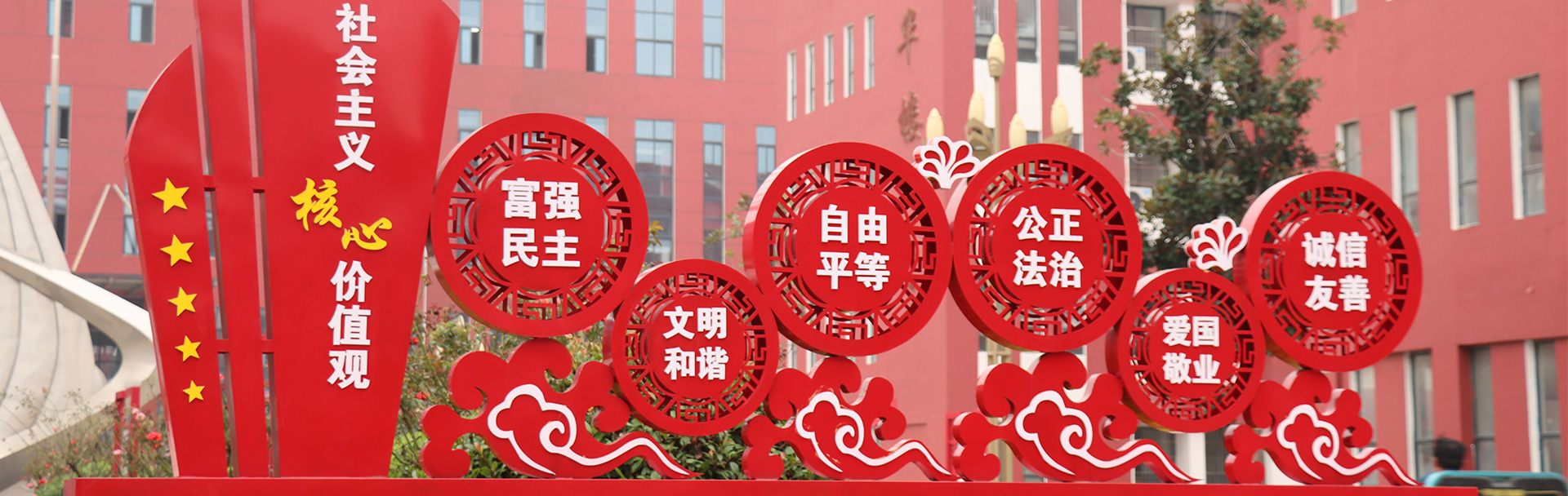亳州市風(fēng)華中學(xué)